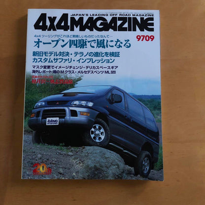 4x4 MAGAZINE January-December 1997 Issue 12