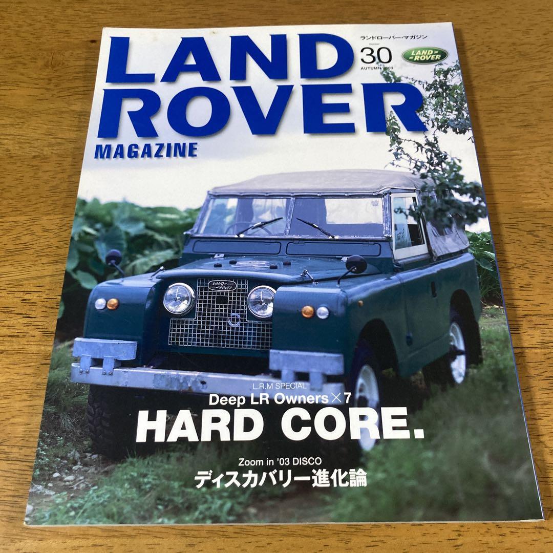 Land Rover Magazine No 2003-10-31