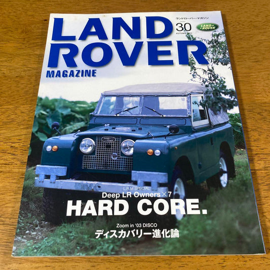 Land Rover Magazine No 2003-10-31