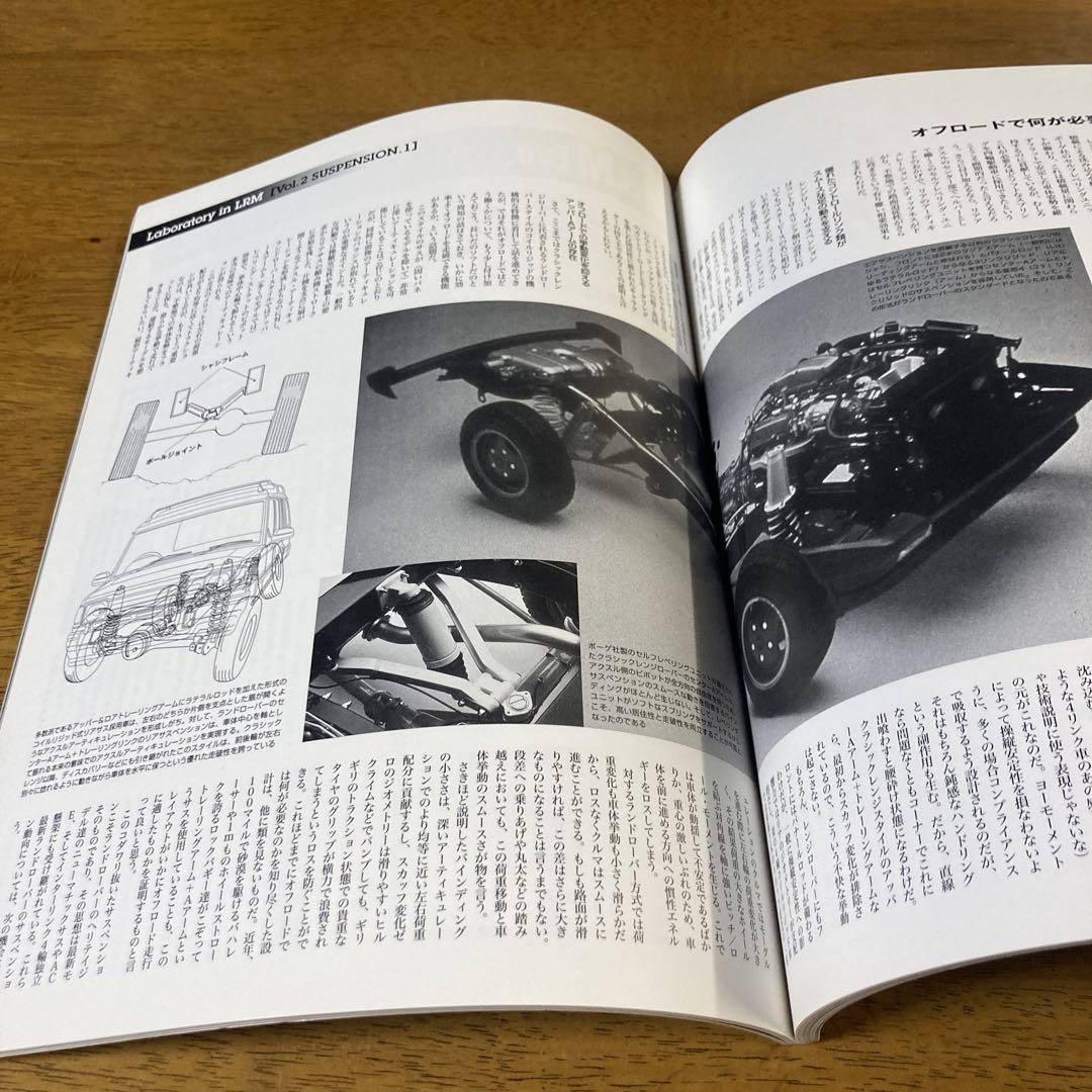 Land Rover Magazine No 2003-10-31