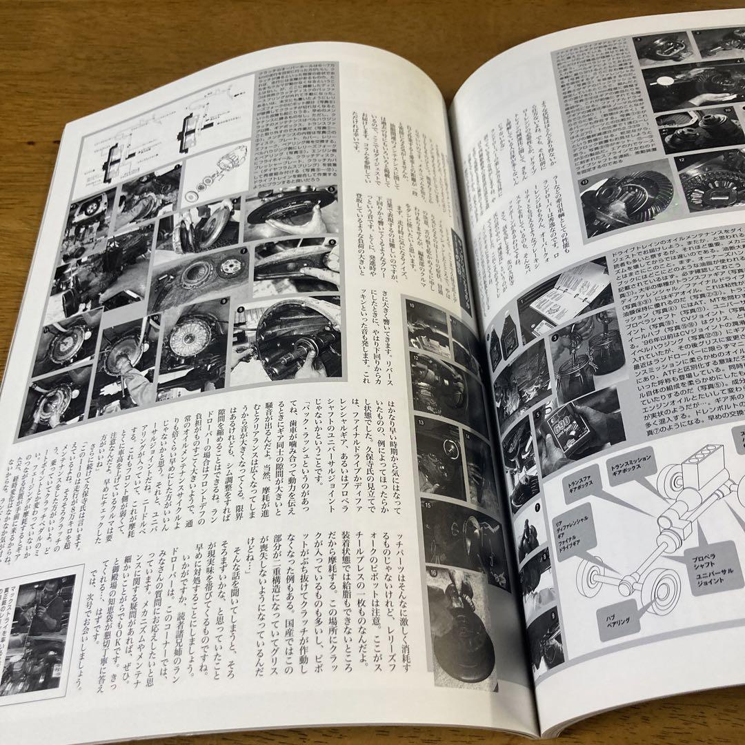 Land Rover Magazine No 2003-10-31