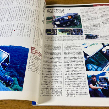 Land Rover Magazine No 2003-10-31