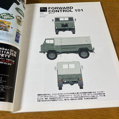 Land Rover Magazine No 2003-10-31