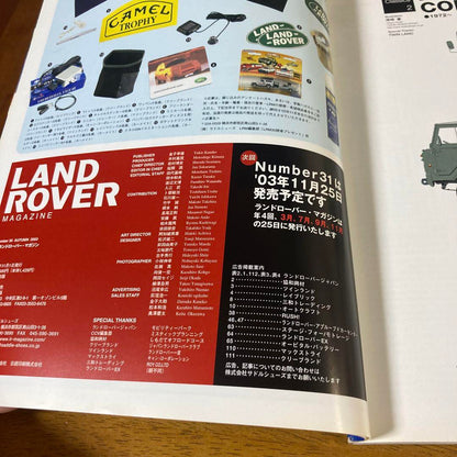 Land Rover Magazine No 2003-10-31