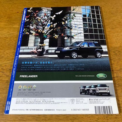 Land Rover Magazine No 2003-10-31