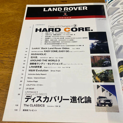 Land Rover Magazine No 2003-10-31