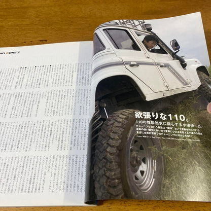 Land Rover Magazine No 2003-10-31