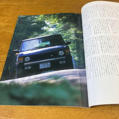 Land Rover Magazine No 2003-10-31