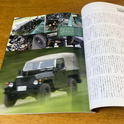 Land Rover Magazine No 2003-10-31