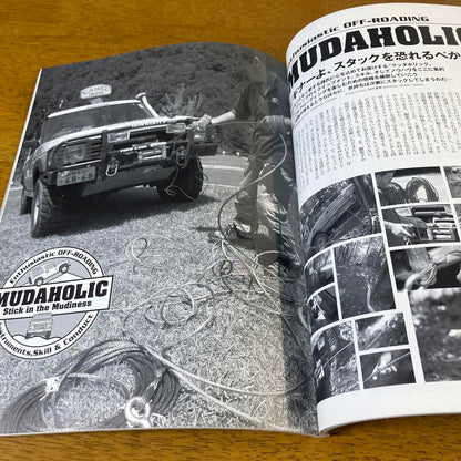 Land Rover Magazine No 2003-10-31