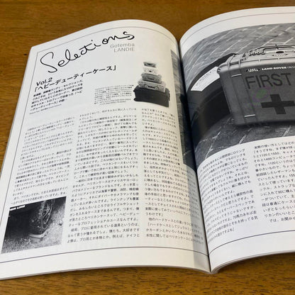 Land Rover Magazine No 2003-10-31