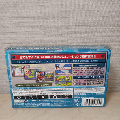 Nintendo Game Boy Wars Advance 1+2