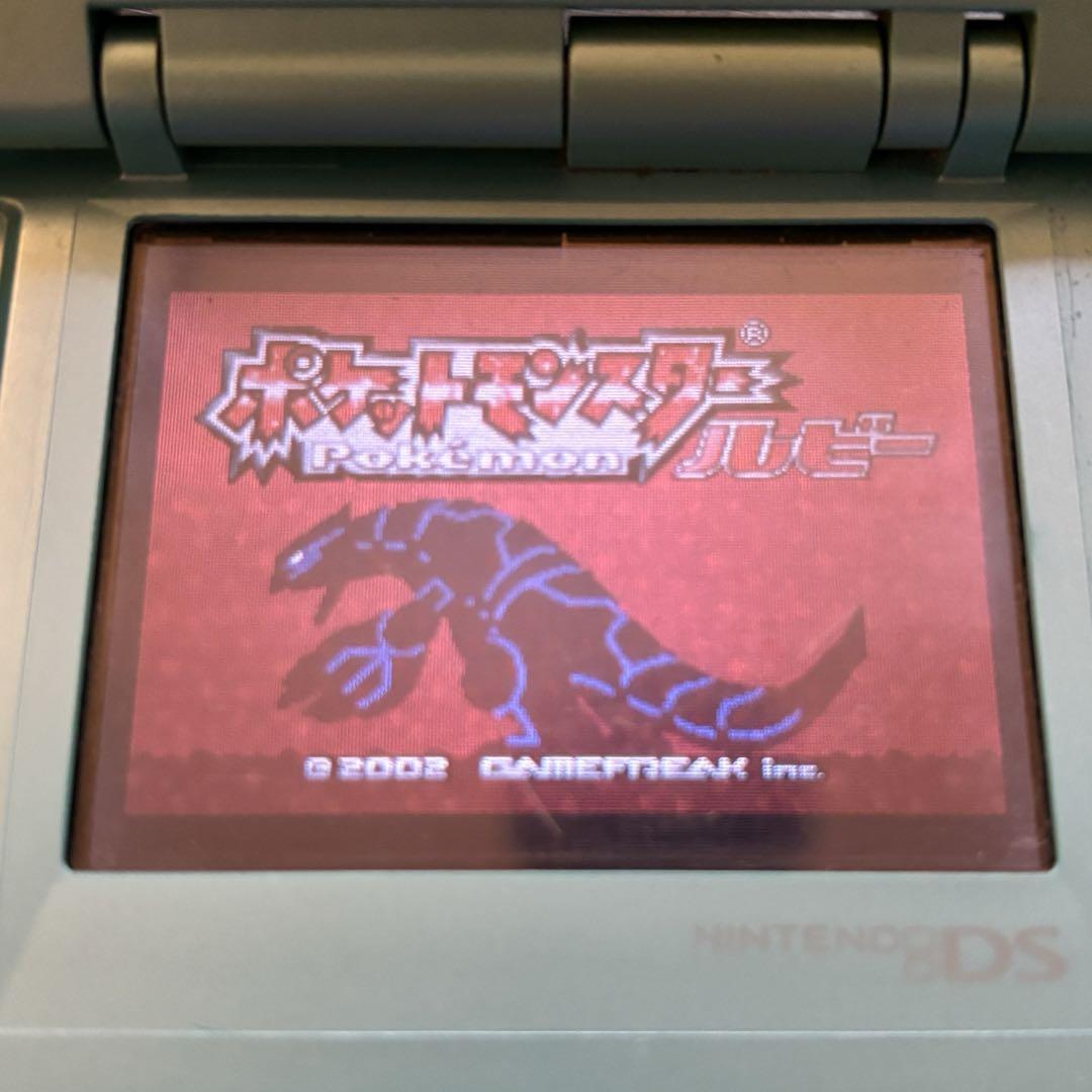 Pokémon Ruby GBA