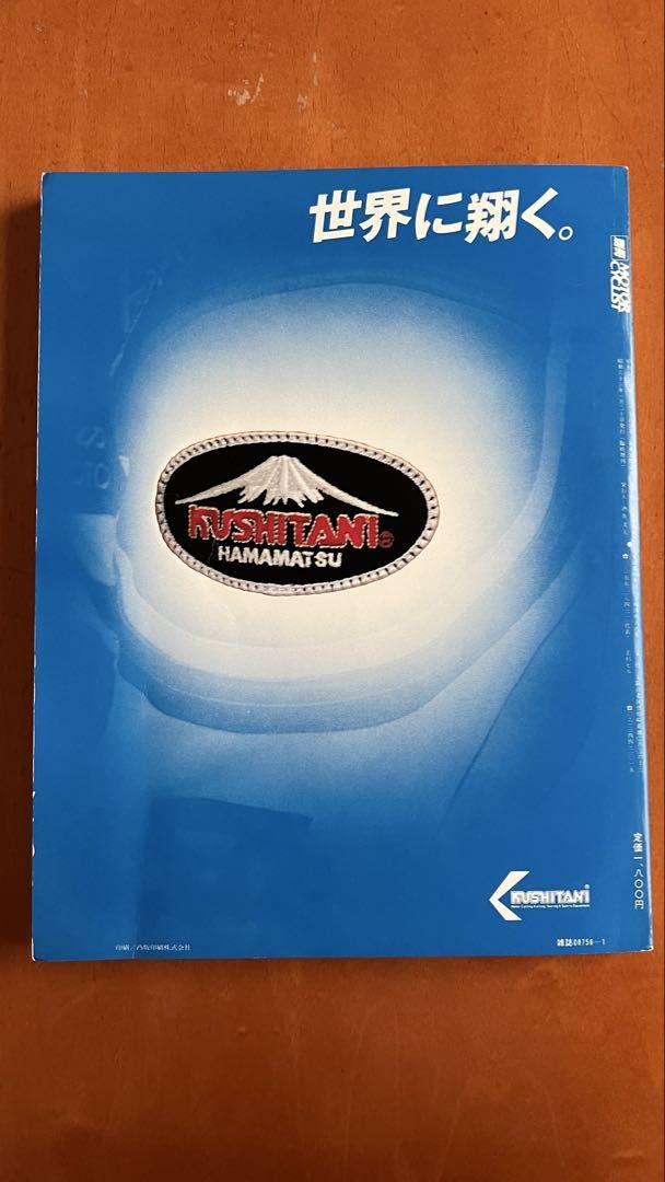 100-Year History of Imported Cars