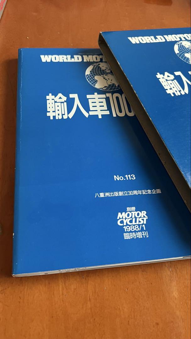 100-Year History of Imported Cars