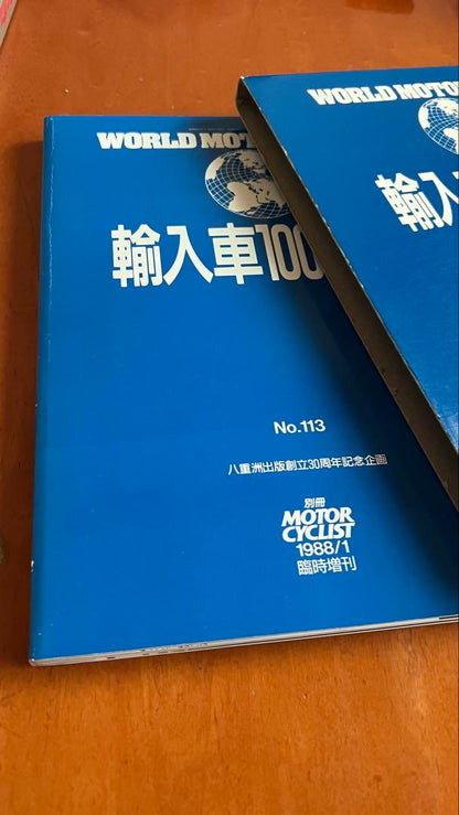 100-Year History of Imported Cars