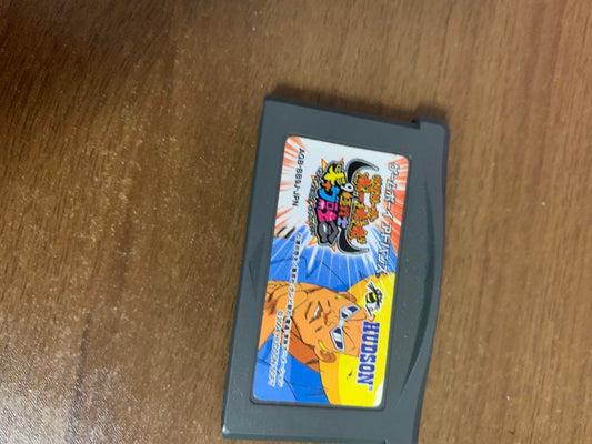 Bobobo-bo Bo-bobo 9 Extreme Warriors: Gagyu Fuzion