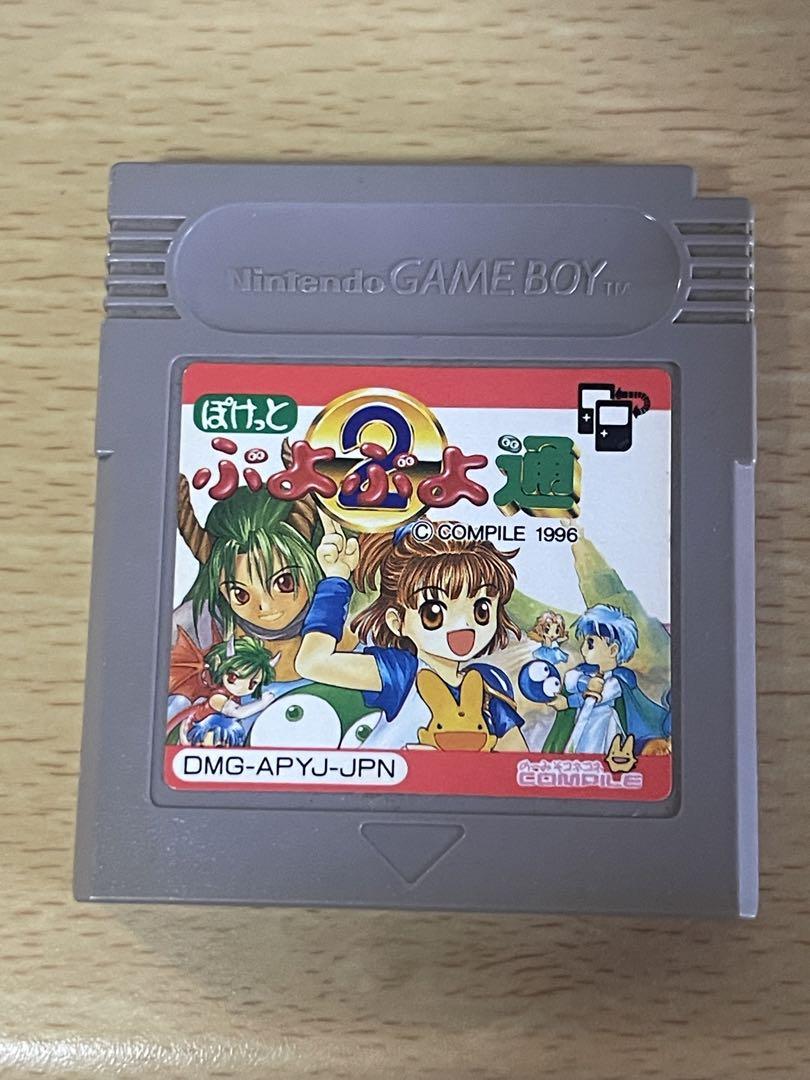 Puyo Puyo 2 DMG-APYJ-JPN