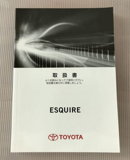 Toyota Esquire User Manual