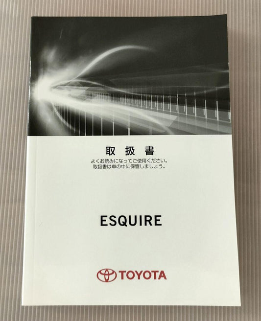 Toyota Esquire User Manual