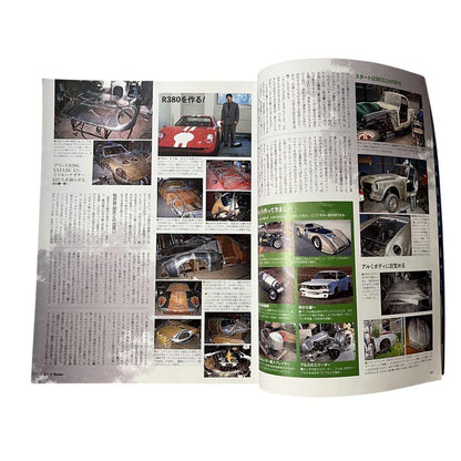 Old-timer No.179 August 2021