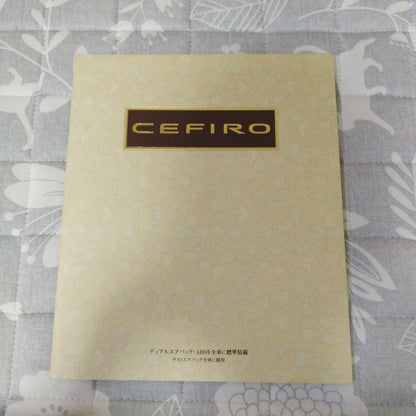 Nissan A32 Cefiro Late Model Catalog