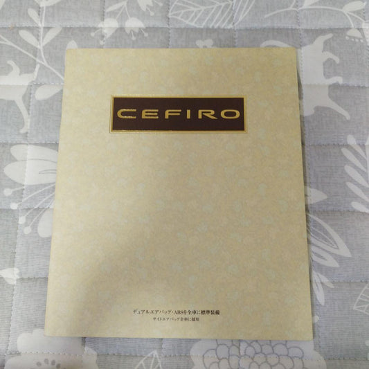 Nissan A32 Cefiro Late Model Catalog