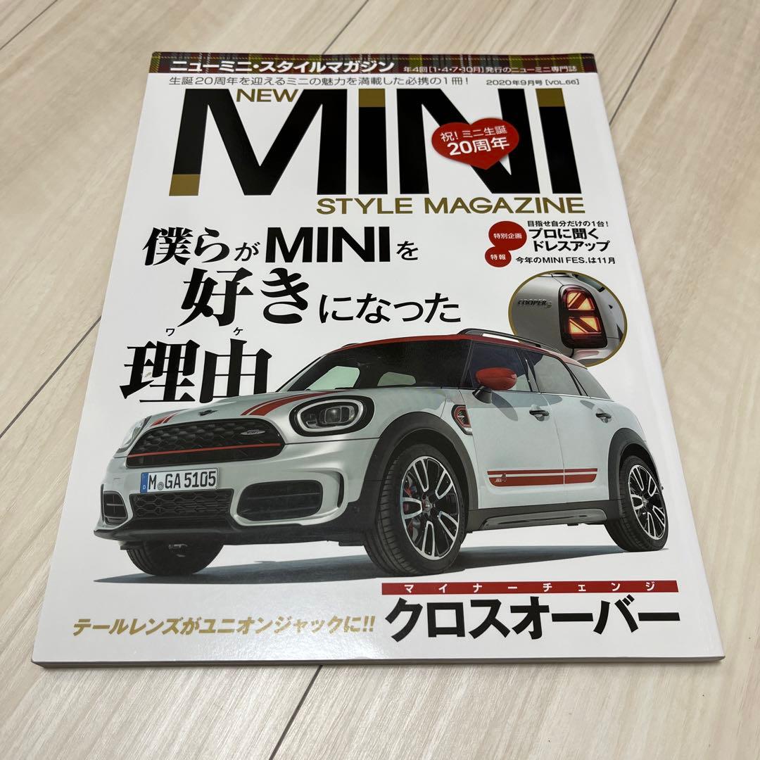 Motor Fan Special Issue Mini MINI