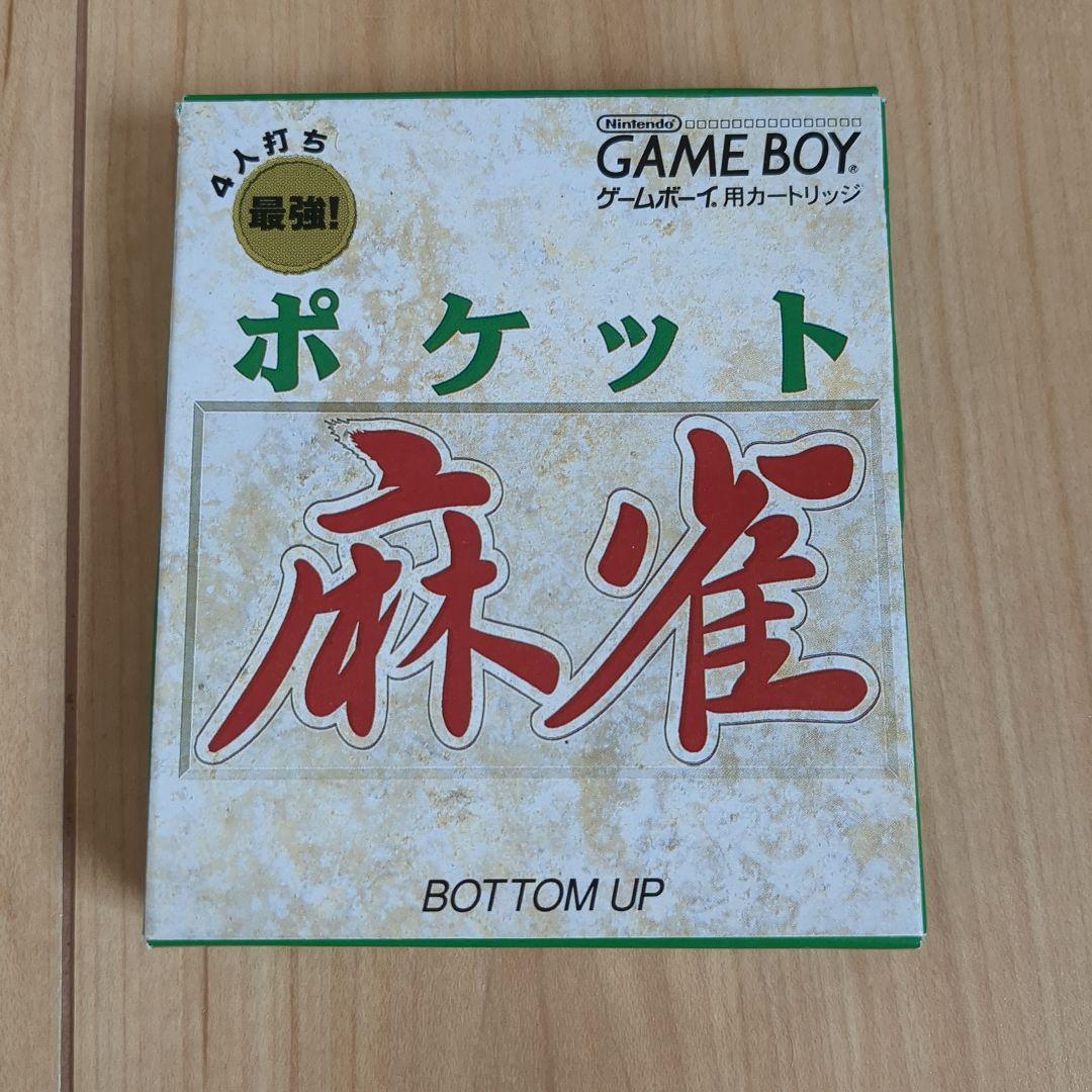 Pocket Mahjong Game Boy Software Manual Box Included