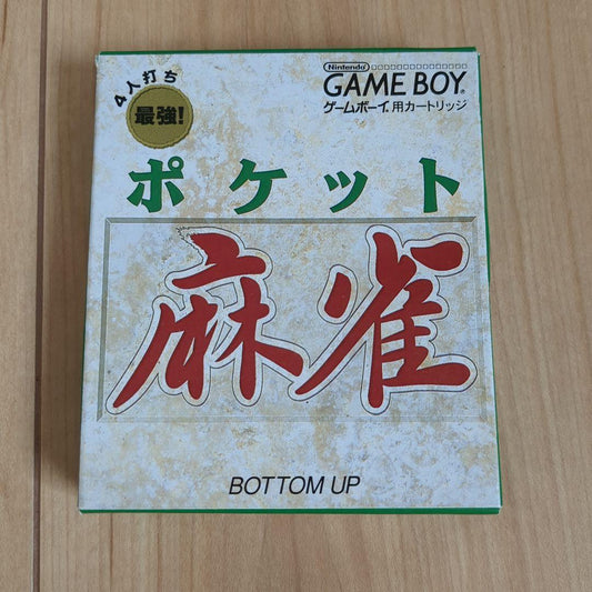 Pocket Mahjong Game Boy Software Manual Box Included