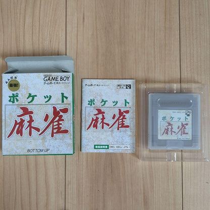 Pocket Mahjong Game Boy Software Manual Box Included