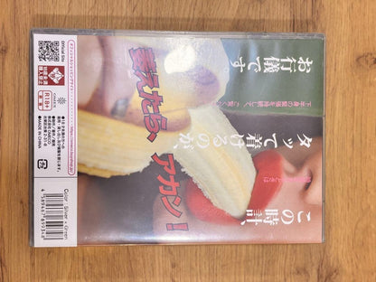 OMEX Omex Shablinna Silver Green [Excellent Condition]