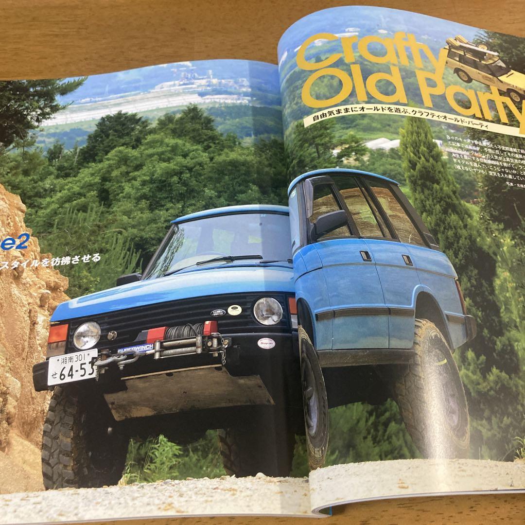 Land Rover Magazine No.49 June 2008 Release