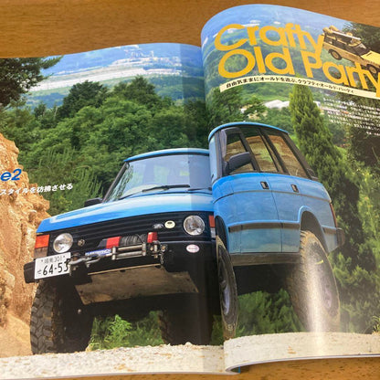 Land Rover Magazine No.49 June 2008 Release
