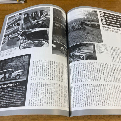 Land Rover Magazine No.49 June 2008 Release