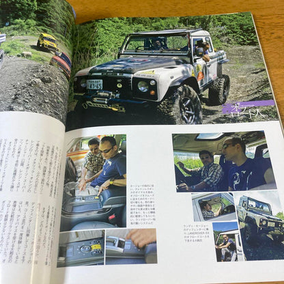 Land Rover Magazine No.49 June 2008 Release