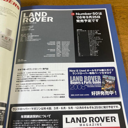 Land Rover Magazine No.49 June 2008 Release
