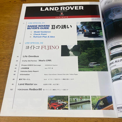 Land Rover Magazine No.49 June 2008 Release