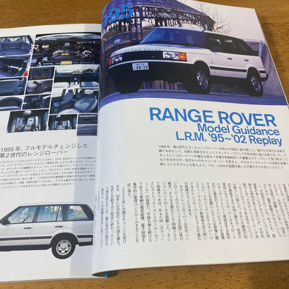 Land Rover Magazine No.49 June 2008 Release
