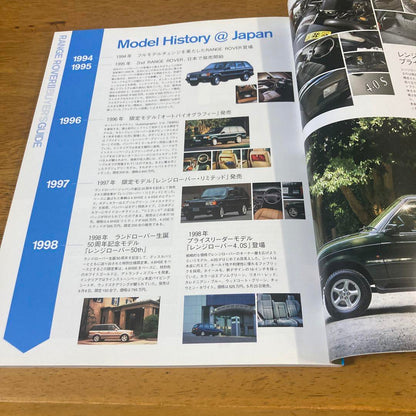 Land Rover Magazine No.49 June 2008 Release