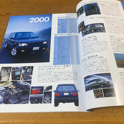 Land Rover Magazine No.49 June 2008 Release