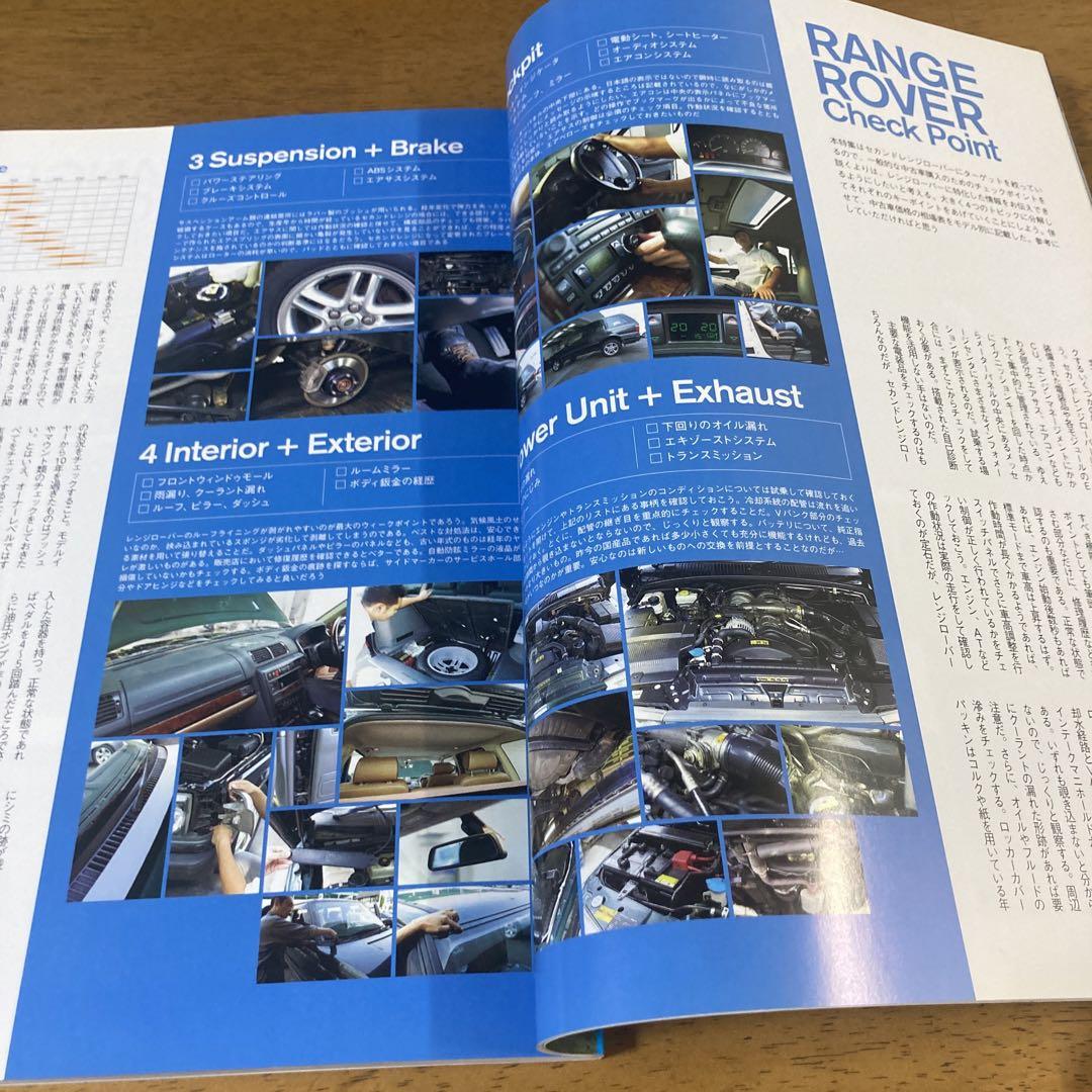 Land Rover Magazine No.49 June 2008 Release