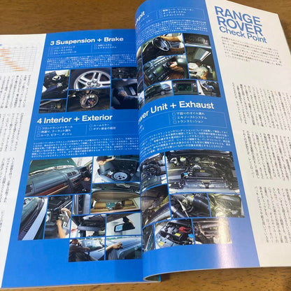 Land Rover Magazine No.49 June 2008 Release