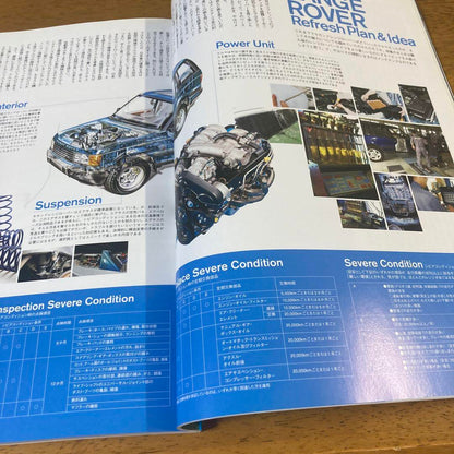 Land Rover Magazine No.49 June 2008 Release