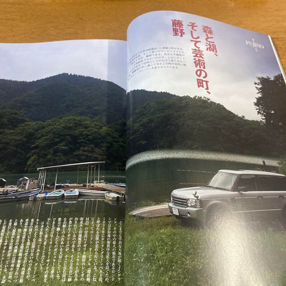 Land Rover Magazine No.49 June 2008 Release