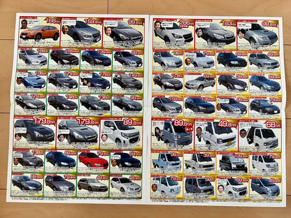 Tsukuba Subaru Kawara Set 249 250 [Currently Out of Stock]