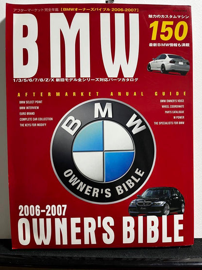 BMW OWNER'S BIBLE 2006-2007