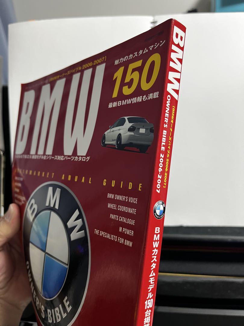 BMW OWNER'S BIBLE 2006-2007