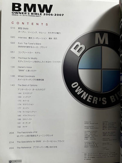 BMW OWNER'S BIBLE 2006-2007
