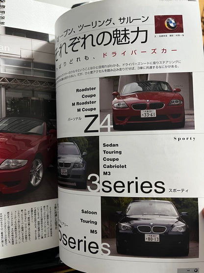 BMW OWNER'S BIBLE 2006-2007